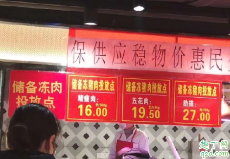 武汉蔬菜涨价是真的吗 武汉封城超市蔬菜涨价离谱怎么回事