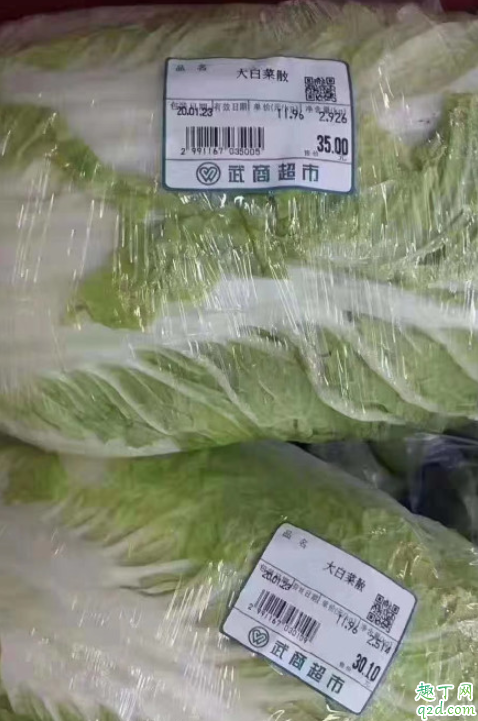 武汉蔬菜涨价是真的吗 武汉封城超市蔬菜涨价离谱怎么回事