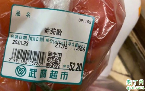 武汉蔬菜涨价是真的吗 武汉封城超市蔬菜涨价离谱怎么回事