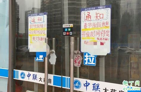 湖北哪些地方封城了 湖北麻城封城了吗