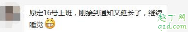 2月20号湖北能解封吗 2月20号疫情会不会结束
