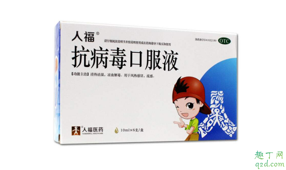 抗病毒口服液能预防新型冠状病毒吗 新型冠状病毒喝抗病毒口服液有用吗