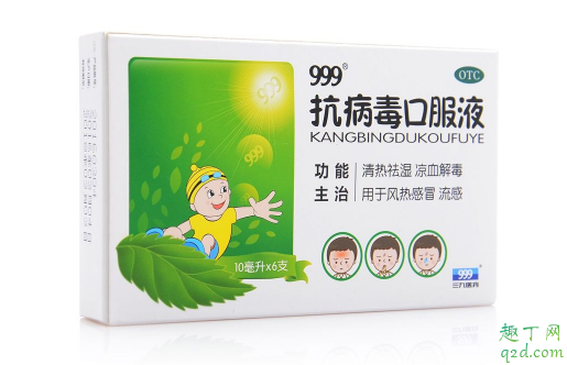 抗病毒口服液能预防新型冠状病毒吗 新型冠状病毒喝抗病毒口服液有用吗