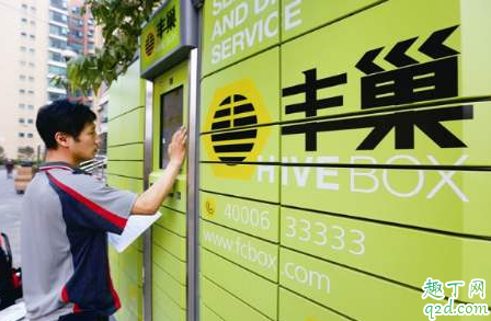 疫情期间怎么取快递 疫情期间快递需要消毒吗