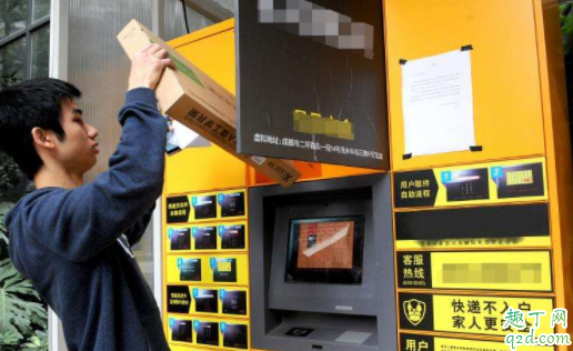 疫情期间怎么取快递 疫情期间快递需要消毒吗