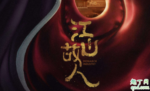 江山故人王儇爱的是萧綦还是子澹 江山故人小说帝王业免费阅读百度云