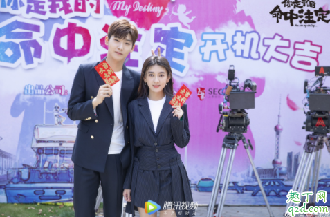 你是我的命中注定什么时候播 电视剧你是我的命中注定txt百度云