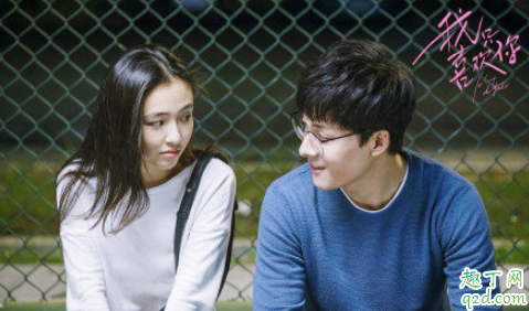 吴倩怀孕是真的吗 吴倩张雨剑领证了吗