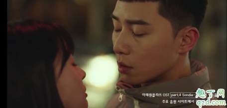 梨泰院Class男主和女二亲上了吗 男主什么时候发现女二是绿茶婊