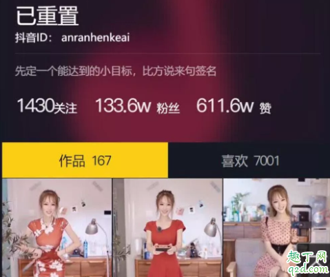 小狐仙安冉26分钟百度云网盘 小狐仙安冉视频资源在线观看