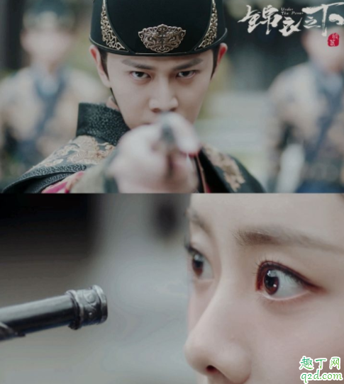 锦衣之下小说百度网盘加番外 锦衣之下小说txt百度云免费看