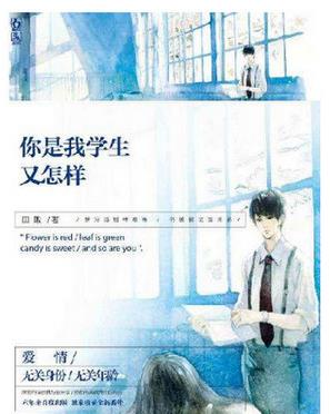 十大巅峰都市小说排名，《何以笙箫默》《杉杉来吃》人气高