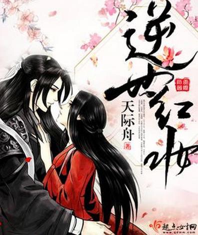 女主穿越重生文古言小说排名，《步步惊心》《蔓蔓青萝》改编成电视剧