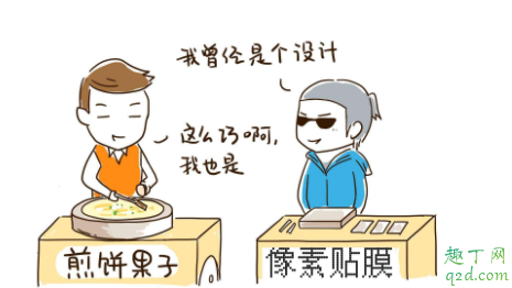 转行好不好 年轻人可以轻易转行吗