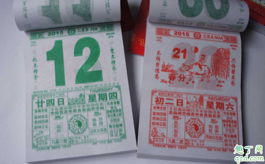 2021白露节气可以结婚办酒席吗 2021白露节气可以领证吗