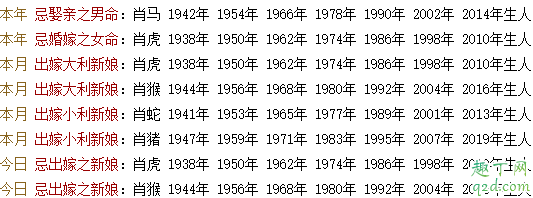 2021白露节气可以结婚办酒席吗 2021白露节气可以领证吗