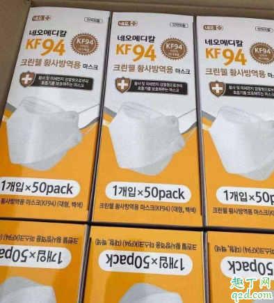 kf94口罩能防新型冠状病毒吗 kf94口罩对新型肺炎有用吗