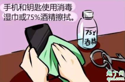 外出后是否要对手机进行消毒 手机如何正确消毒