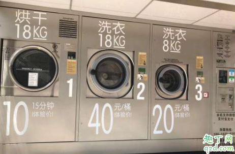 共用洗衣机会不会感染 如何避免洗衣机传染病毒