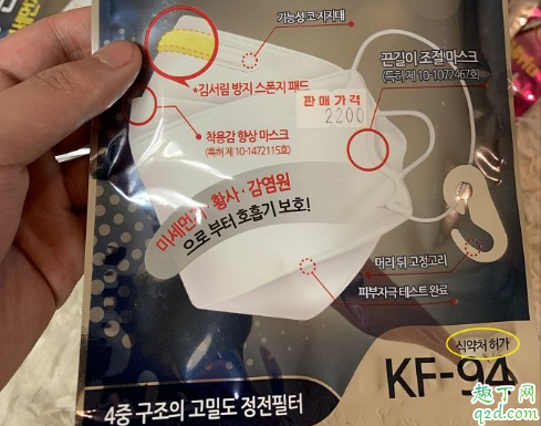 kf94口罩是医用口罩吗 kf94口罩和医用口罩哪个好