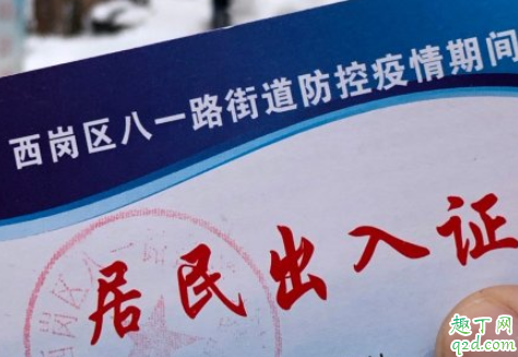 疫情期间健康证明怎么开 疫情期间健康证明怎么写模板