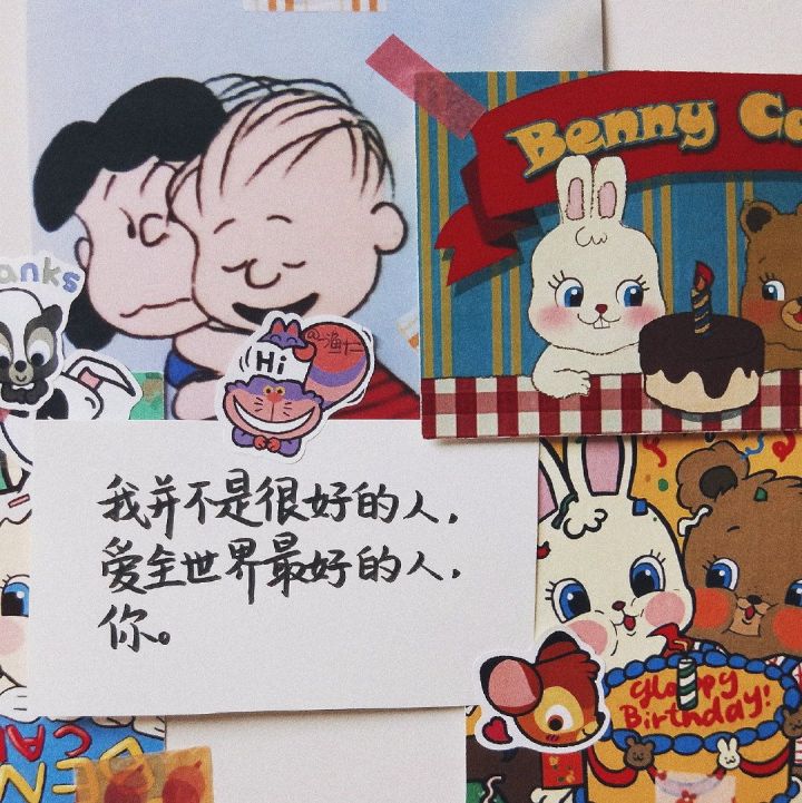 2020疫情下的情人节文案图片 适合发朋友圈的特殊情人节说说