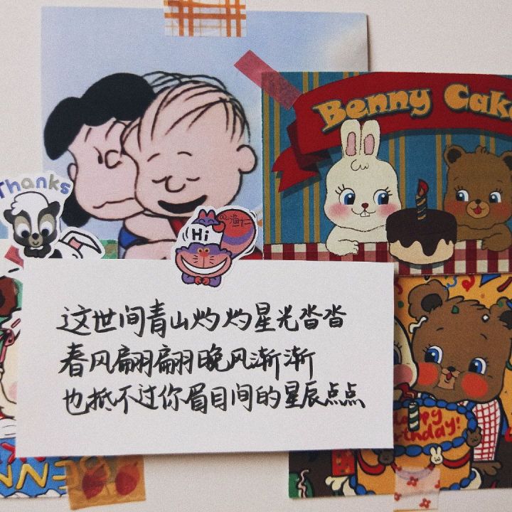 2020疫情下的情人节文案图片 适合发朋友圈的特殊情人节说说