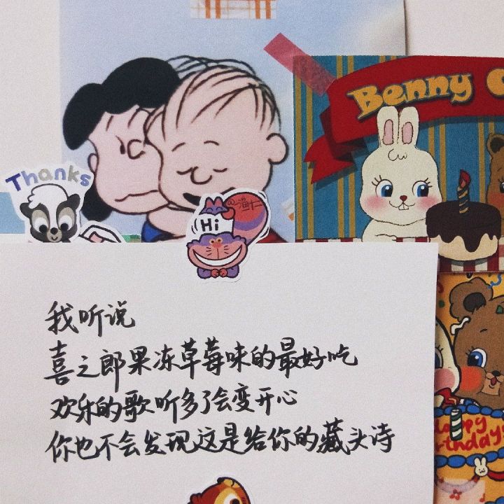 2020疫情下的情人节文案图片 适合发朋友圈的特殊情人节说说