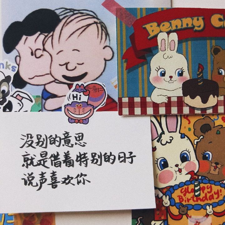 2020疫情下的情人节文案图片 适合发朋友圈的特殊情人节说说