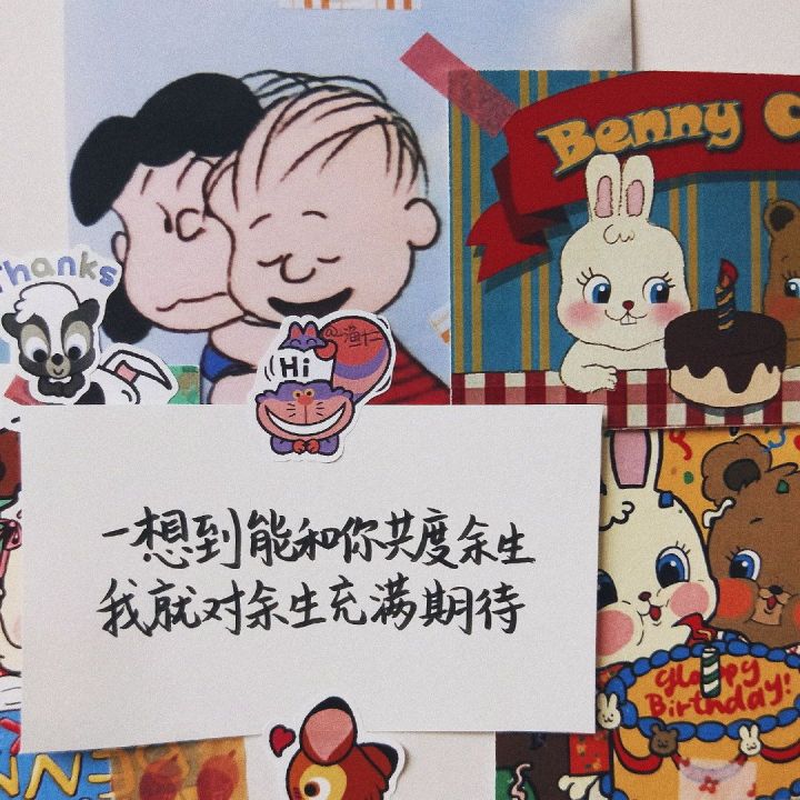 2020疫情下的情人节文案图片 适合发朋友圈的特殊情人节说说