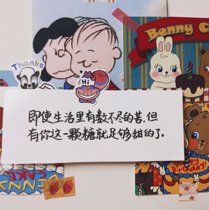 2020疫情下的情人节文案图片 适合发朋友圈的特殊情人节说说