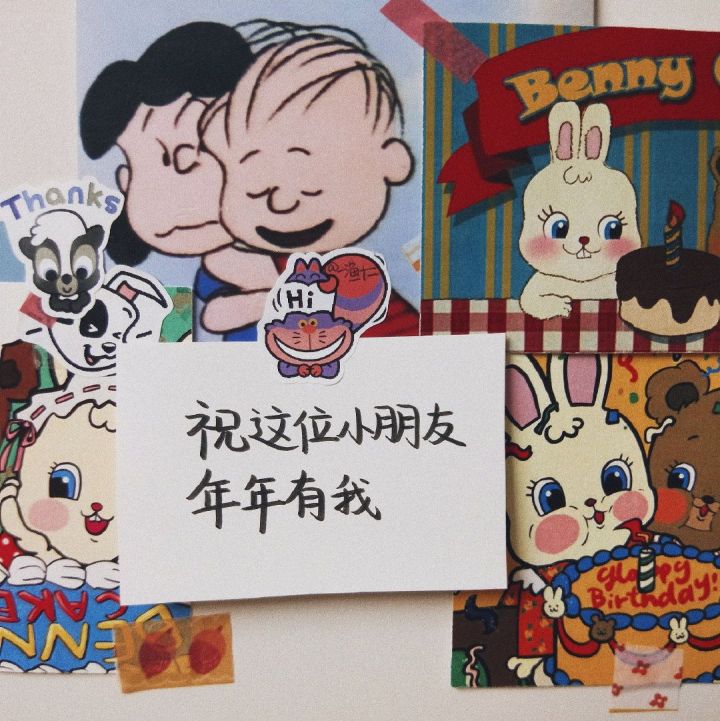 2020疫情下的情人节文案图片 适合发朋友圈的特殊情人节说说