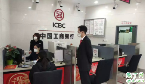 疫情atm可以用吗 疫情期间银行取款机开了没