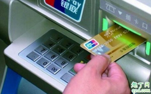 疫情atm可以用吗 疫情期间银行取款机开了没