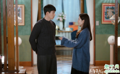 20台什么意思 爱的迫降20台什么梗