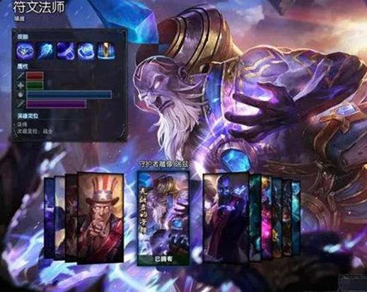 lol十大稀有皮肤排行榜，元老议会、守护者雕像有钱也买不到