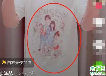 张子萱生二胎真的假的 陈赫老婆二胎生男生女