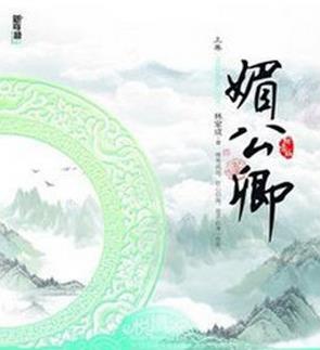 十大经典重生小说排名，《首辅养成手册》《云鬓凤钗》值得一看