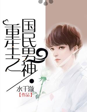 十大经典重生小说排名，《首辅养成手册》《云鬓凤钗》值得一看