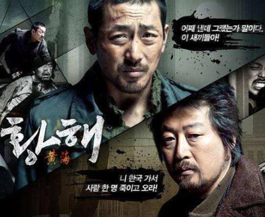 韩国十大暴力电影排行榜，《老男孩》《卑劣的街头》票房不错
