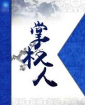 十大完结官场小说排行榜，官道之1976堪称爽文，掌权人出自岑寨散人