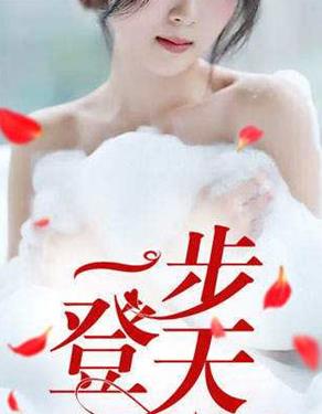 十大完结官场小说排行榜，官道之1976堪称爽文，掌权人出自岑寨散人