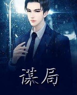 十大完结官场小说排行榜，官道之1976堪称爽文，掌权人出自岑寨散人