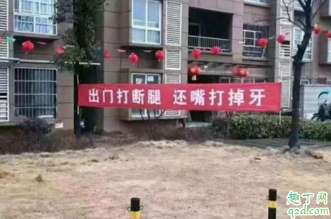 农村封村到什么时候 2020农村封村什么时候可以解除