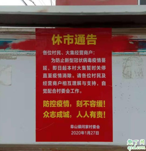 疫情期间农民可以下地干活吗 疫情期间农民没收入怎么办