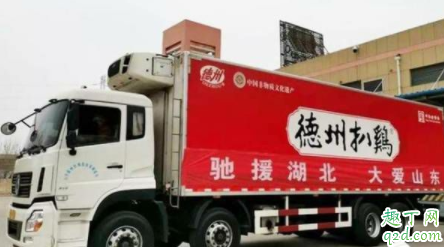 最近山东怎么了 为什么抖音山东火了2020