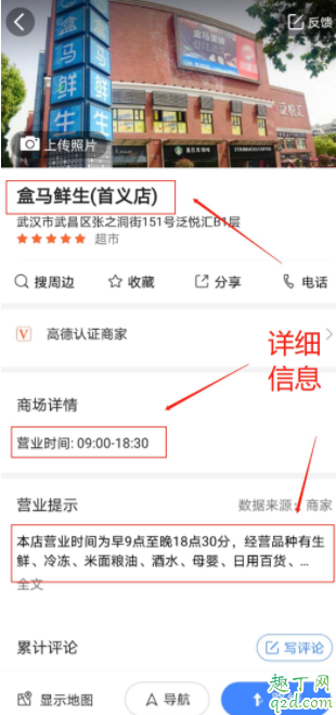 疫情回武汉需要什么手续 疫情期间想回武汉怎么办