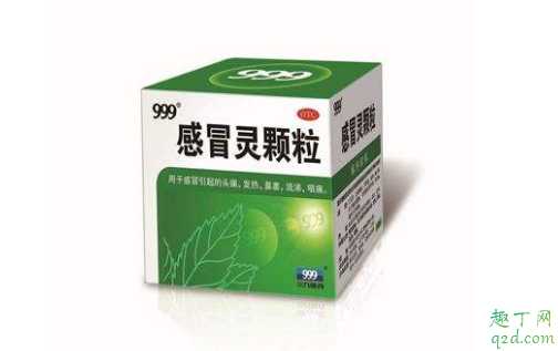 疫情期间去药店买感冒药会被隔离吗 疫情期间买感冒药需要登记上报吗