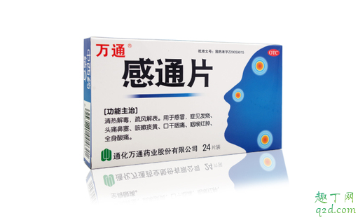 疫情期间去药店买药要登记吗 疫情期间买什么药要登记