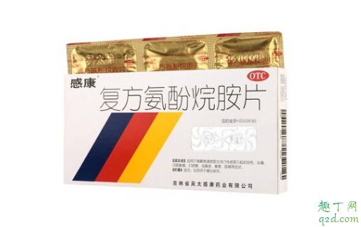 疫情期间去药店买药要登记吗 疫情期间买什么药要登记